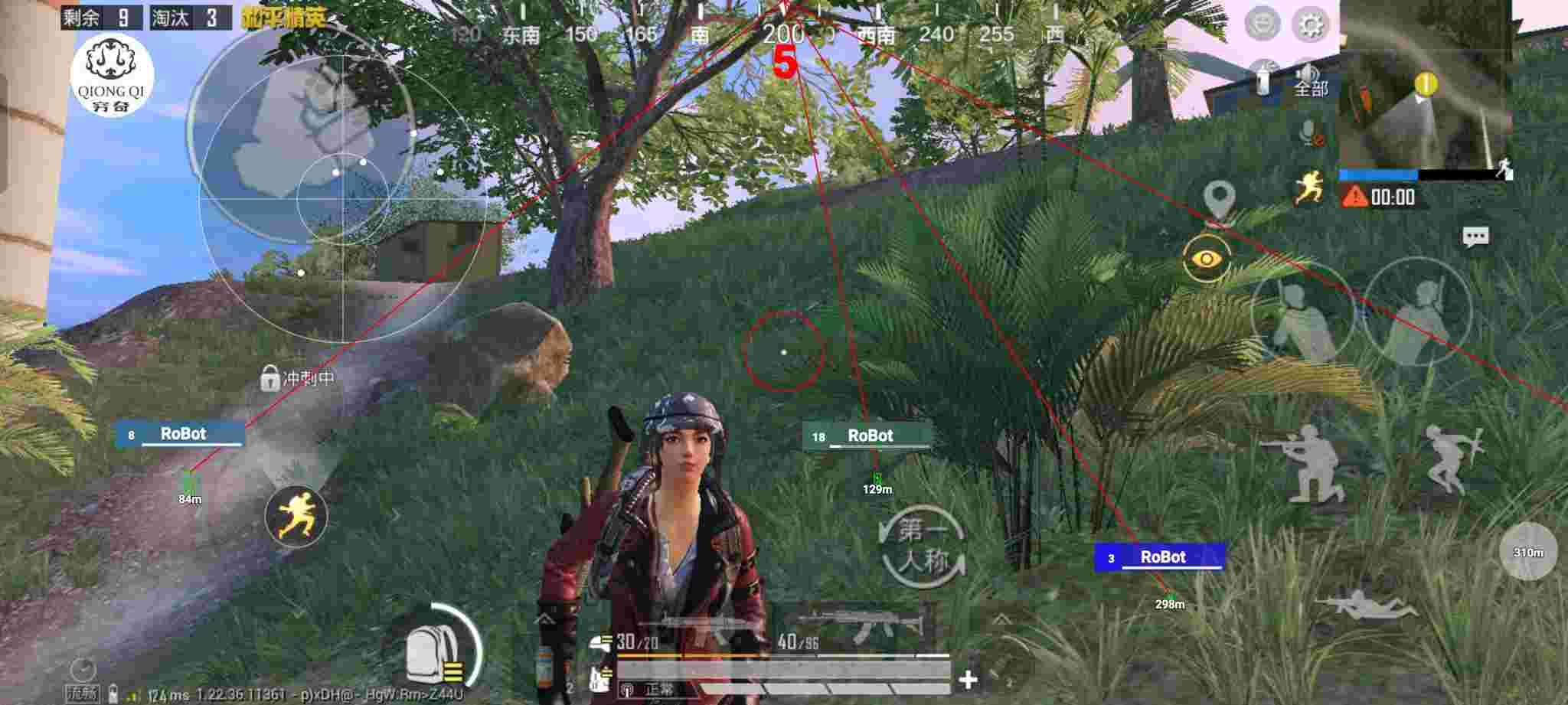 和平精英穷奇直装 - 和平精英顶尖科技商城怎么进入辅助预览图
